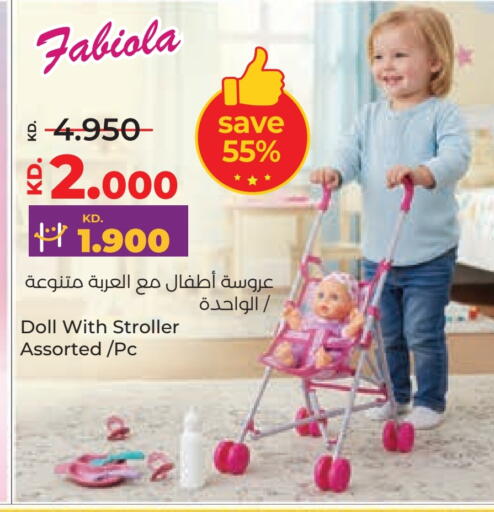 available at لولو هايبر ماركت in الكويت - محافظة الجهراء