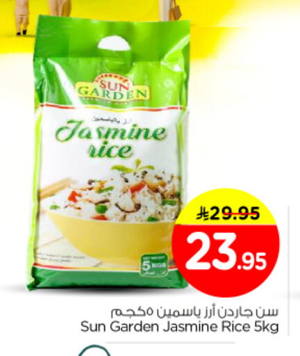 available at Nesto in KSA, Saudi Arabia, Saudi - Riyadh