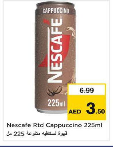 available at نستو هايبرماركت in الإمارات العربية المتحدة , الامارات - الشارقة / عجمان