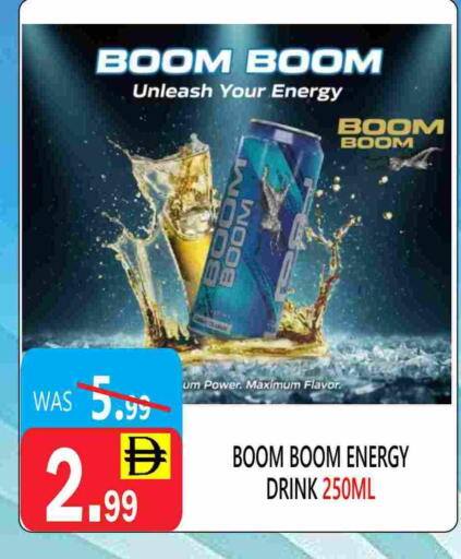 available at يونايتد هيبر ماركت in الإمارات العربية المتحدة , الامارات - دبي