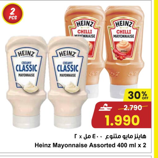 Chilli available at Sultan Center  in Oman - Salalah