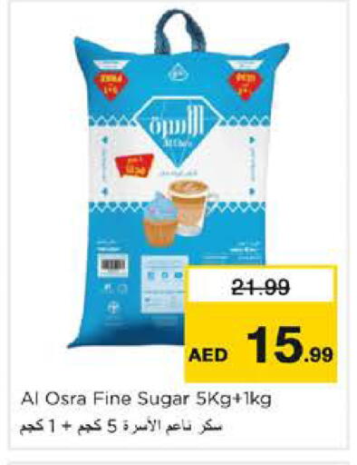 available at نستو هايبرماركت in الإمارات العربية المتحدة , الامارات - الشارقة / عجمان