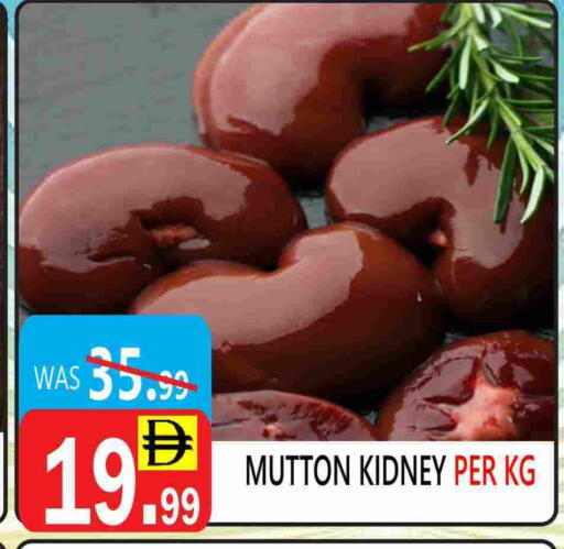 available at يونايتد هيبر ماركت in الإمارات العربية المتحدة , الامارات - دبي