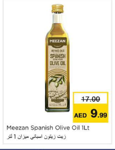 available at Nesto Hypermarket in UAE - Ras al Khaimah