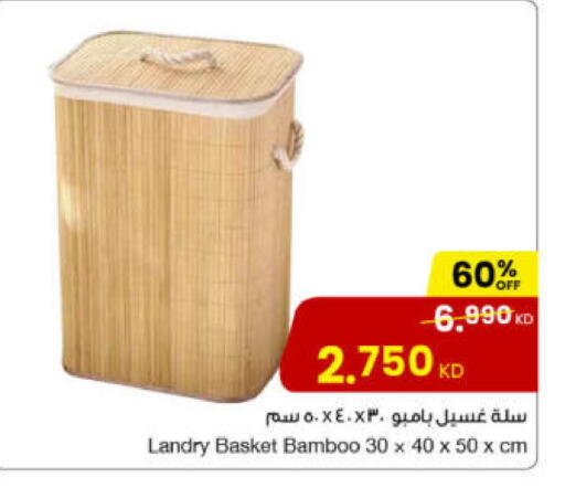 available at The Sultan Center in Kuwait - Ahmadi Governorate