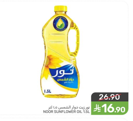 available at Mazaya in KSA, Saudi Arabia, Saudi - Qatif