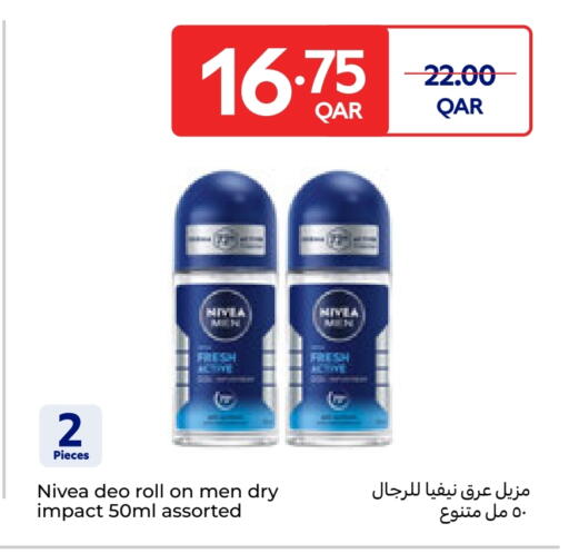 available at Carrefour in Qatar - Al Daayen