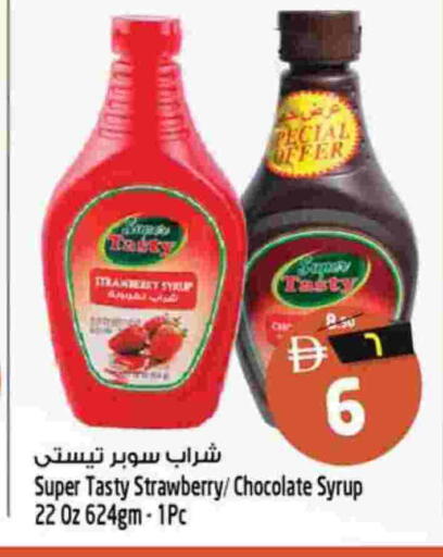 Strawberry available at Safari Hypermarket in UAE - Sharjah / Ajman