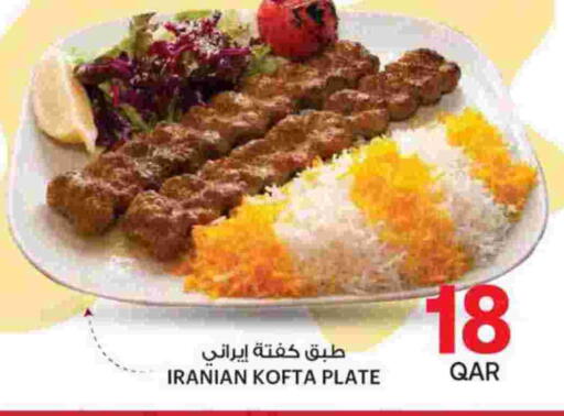 available at Ansar Gallery in Qatar - Al Shamal