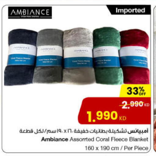 available at The Sultan Center in Kuwait - Ahmadi Governorate