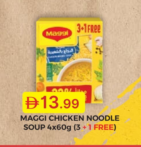 available at Emirates Co-Operative Society in UAE - Dubai