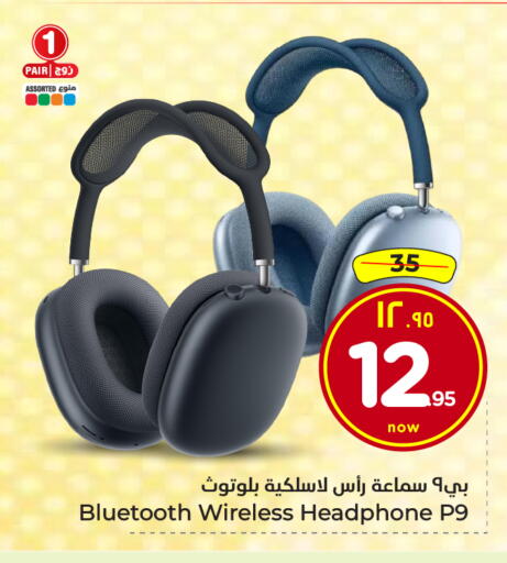 available at Hyper Al Wafa in KSA, Saudi Arabia, Saudi - Mecca