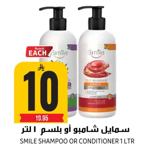 available at جراند هايبر in مملكة العربية السعودية, السعودية, سعودية - الرياض