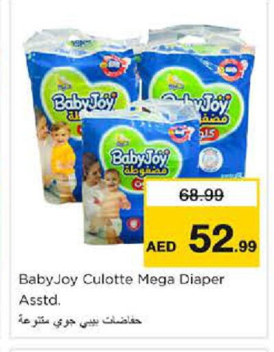 available at Nesto Hypermarket in UAE - Sharjah / Ajman