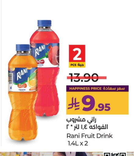 Orange available at لولو هايبرماركت in مملكة العربية السعودية, السعودية, سعودية - عنيزة