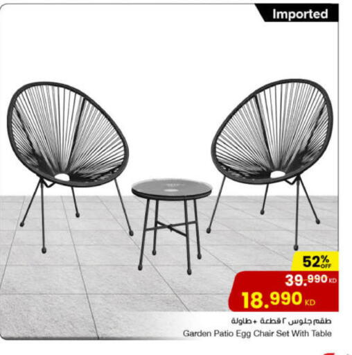 available at The Sultan Center in Kuwait - Ahmadi Governorate