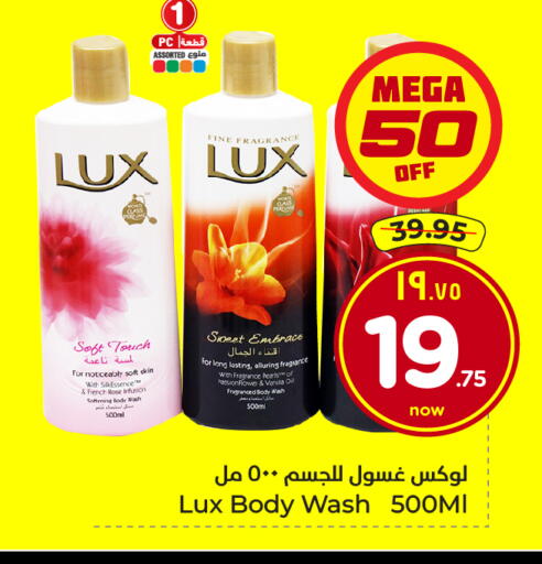 Vanilla available at Hyper Al Wafa in KSA, Saudi Arabia, Saudi - Ta'if