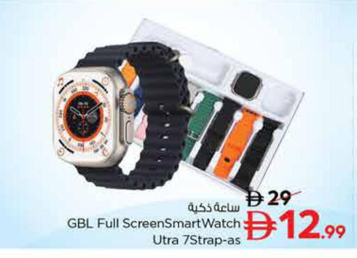 available at Nesto Hypermarket in UAE - Sharjah / Ajman