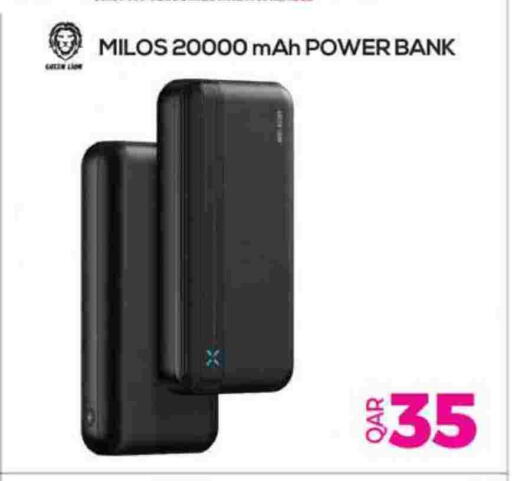 available at Ansar Gallery in Qatar - Al-Shahaniya