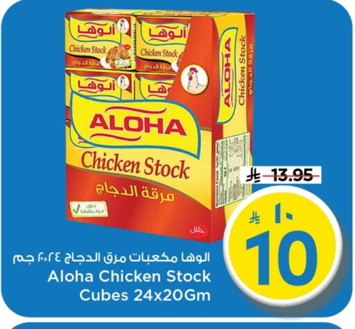 available at Mark & Save in KSA, Saudi Arabia, Saudi - Al Hasa