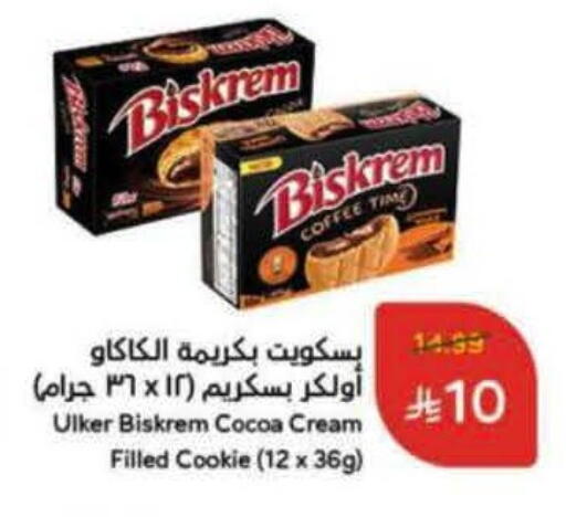 available at Hyper Panda in KSA, Saudi Arabia, Saudi - Unayzah