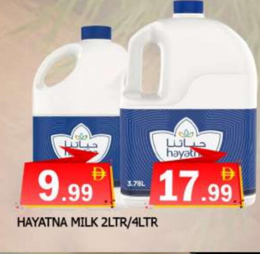 available at AL MADINA in UAE - Sharjah / Ajman