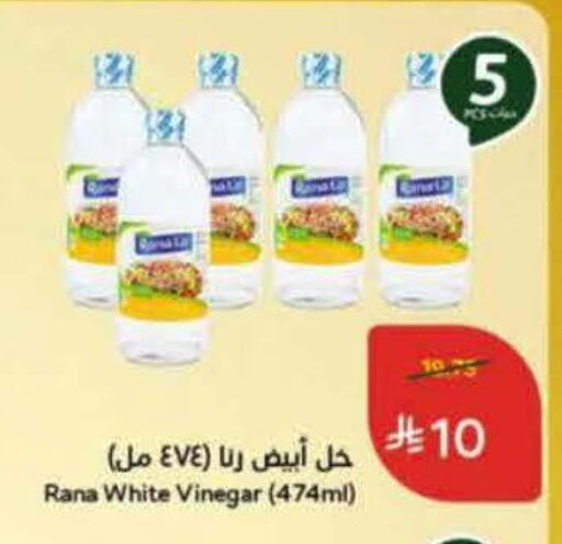 available at Hyper Panda in KSA, Saudi Arabia, Saudi - Al Khobar