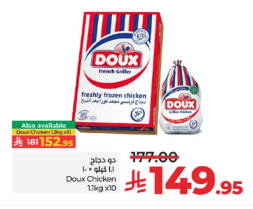 available at لولو هايبرماركت in مملكة العربية السعودية, السعودية, سعودية - الطائف