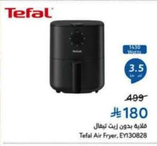 available at Hyper Panda in KSA, Saudi Arabia, Saudi - Al Khobar