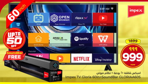 available at Hyper Al Wafa in KSA, Saudi Arabia, Saudi - Ta'if