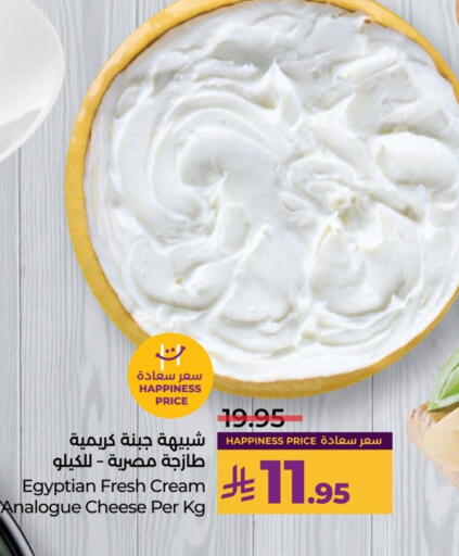 available at لولو هايبرماركت in مملكة العربية السعودية, السعودية, سعودية - الجبيل‎