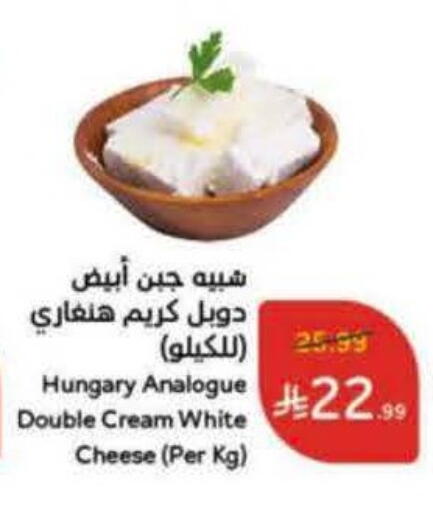 available at Hyper Panda in KSA, Saudi Arabia, Saudi - Al Duwadimi
