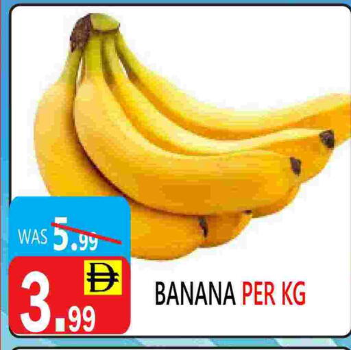 Banana available at United Hypermarket in UAE - Dubai