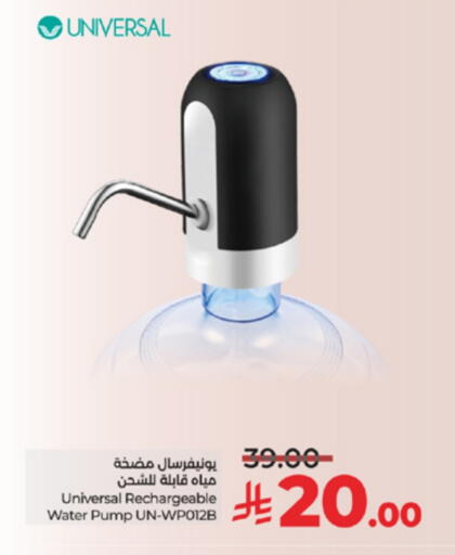 available at لولو هايبرماركت in مملكة العربية السعودية, السعودية, سعودية - الطائف