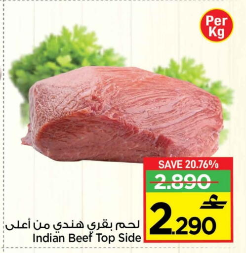 available at مارك & سايف in عُمان - مسقط‎