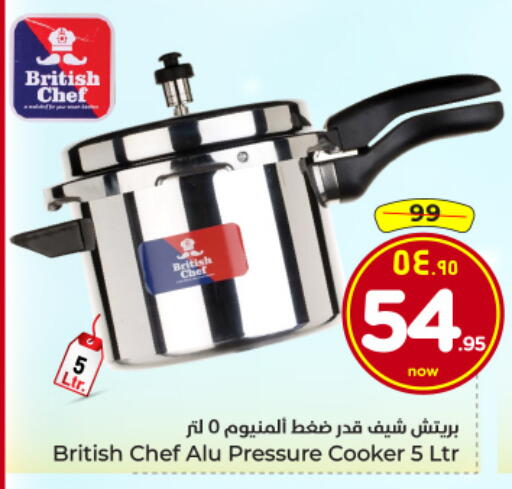 available at Hyper Al Wafa in KSA, Saudi Arabia, Saudi - Riyadh