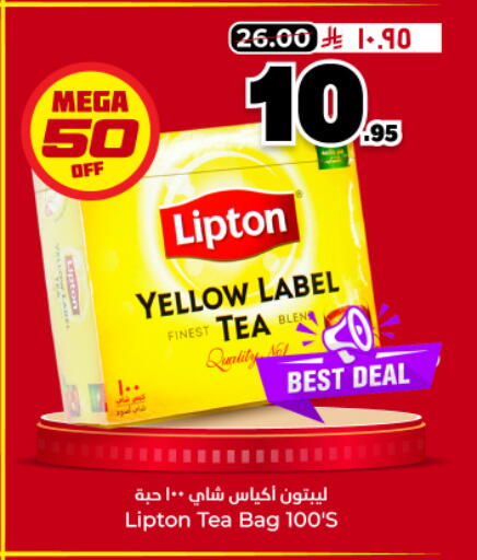 available at Hyper Al Wafa in KSA, Saudi Arabia, Saudi - Riyadh
