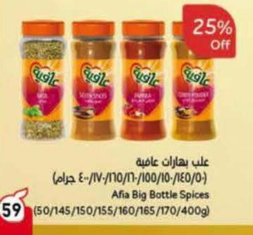 available at Hyper Panda in KSA, Saudi Arabia, Saudi - Riyadh