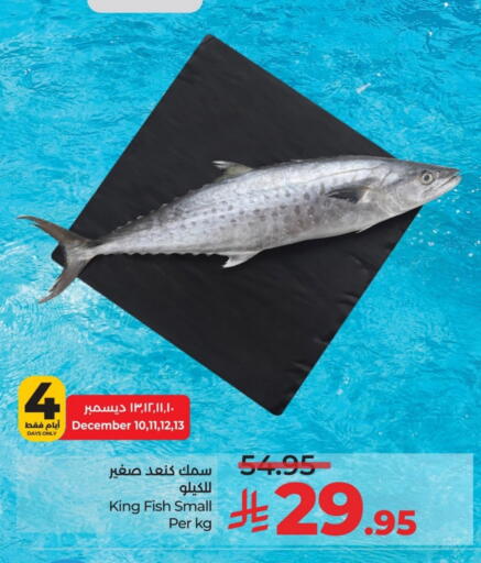 available at LULU Hypermarket in KSA, Saudi Arabia, Saudi - Al Khobar