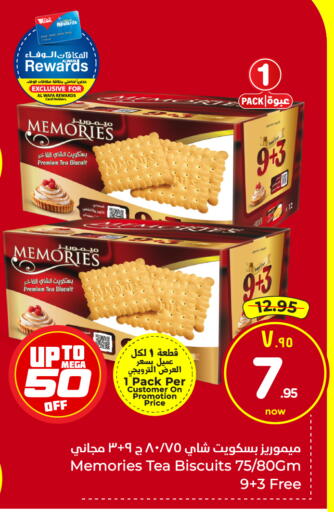 available at Hyper Al Wafa in KSA, Saudi Arabia, Saudi - Jeddah