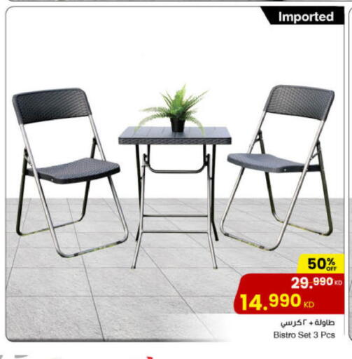 available at The Sultan Center in Kuwait - Ahmadi Governorate