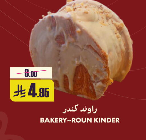 available at Sapt in KSA, Saudi Arabia, Saudi - Buraidah