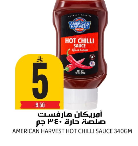 Chilli available at Grand Hyper in KSA, Saudi Arabia, Saudi - Riyadh