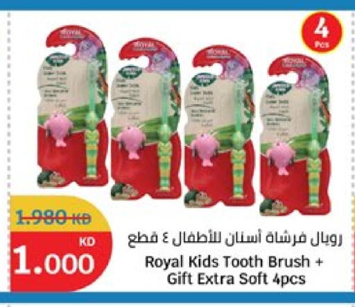 available at سيتي هايبرماركت in الكويت - محافظة الأحمدي