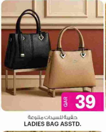 available at Ansar Gallery in Qatar - Al Daayen