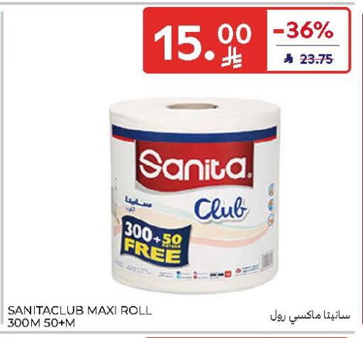 available at Carrefour in KSA, Saudi Arabia, Saudi - Dammam
