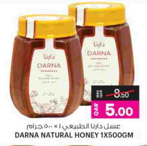 available at Ansar Gallery in Qatar - Doha