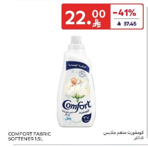 available at Carrefour in KSA, Saudi Arabia, Saudi - Medina