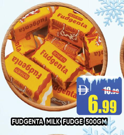 available at ليبتس هايبرماركت in الإمارات العربية المتحدة , الامارات - رَأْس ٱلْخَيْمَة