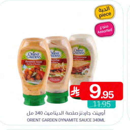 available at Muntazah Markets in KSA, Saudi Arabia, Saudi - Qatif